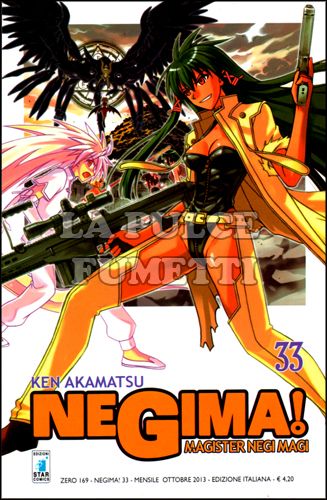 ZERO #   169 - NEGIMA! MAGISTER NEGI MAGI 33